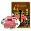 云青 平遥牛肉 原味 200g 酱卤牛肉熟食
