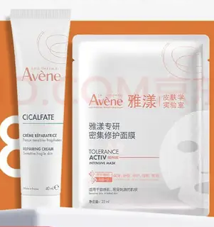 雅漾 SOS系列 舒缓泛红 保湿霜  40g/mL