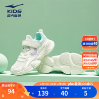 ERKE/鸿星尔克 儿童运动鞋 微晶白/气泡绿 26码