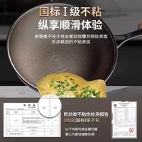 KÖBACH/康巴赫 高钛蜂窝炒锅 28cm 不粘锅