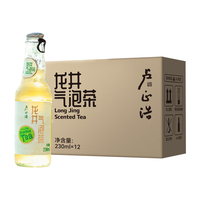 卢正浩 特级龙井气泡茶 230ml*12瓶