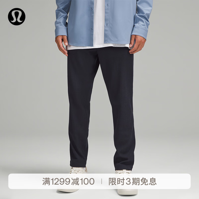 lululemon ABC 男士修身剪裁长裤 LM5BB3A