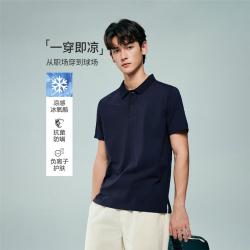 佐丹奴 时尚凉感抗菌纯色针织短袖POLO 男士