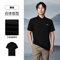 海澜之家 山不在高系列短袖POLO衫 黑色 L 175/92A