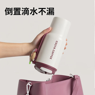 COSTA 咖世家 保温吸管杯 经典白 620ml