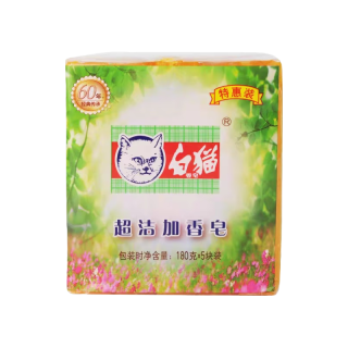 白猫 超洁加香皂去污洗衣皂肥皂家用180g*5块装老国货洗衣肥皂 经典超洁加香皂*1组