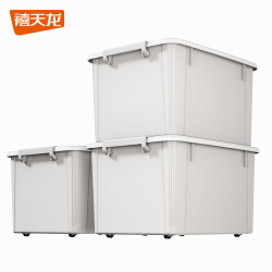 禧天龙 限时抢购！塑料收纳箱 55升带轮*3个装 55*41*32.5cm