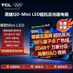 TCL 免费安装 TCL 98Q9L-C QD-Mini LED超抗反光蝶翼玄晶屏万象分区B&O音响 电视