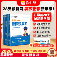 促销活动： 京东图书618巅峰狂欢！至高满300减130元！