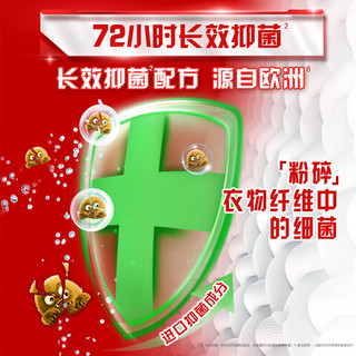奥妙 酵素除菌除螨洗衣液 3kg*2袋