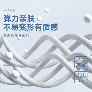 班尼路 POLO半裙套装 白色 蝴蝶印花 M码 两件套