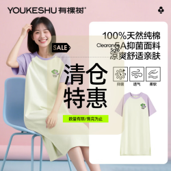 YOUKESHU 女士睡裙精梳棉睡衣中长裙春季可外穿家居服特惠 浅草绿 L