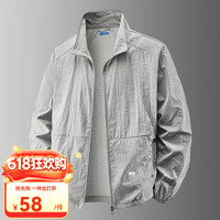 海澜之家 冰丝凉感 浅灰色 L 男士夹克