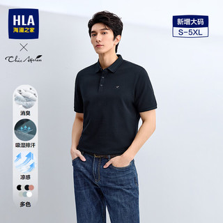 海澜之家 短袖Polo衫 藏青 XL 180/96A