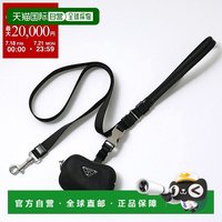 PRADA 日本直邮PRADA 尼龙 宠物用品 狗 牵引绳 迷你袋 NERO