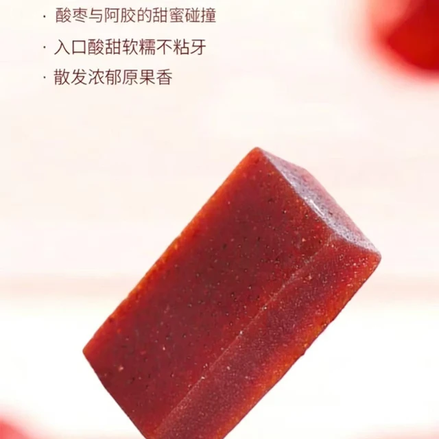贵胶堂 阿胶酸枣仁块