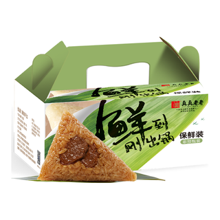 真真老老锁鲜蛋黄肉粽 100g*10袋 1kg粽子礼盒