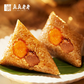真真老老锁鲜蛋黄肉粽 100g*10袋 1kg粽子礼盒
