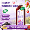 吉翔 100%NFC新疆果汁饮料 桑葚枸杞汁 319g*8瓶