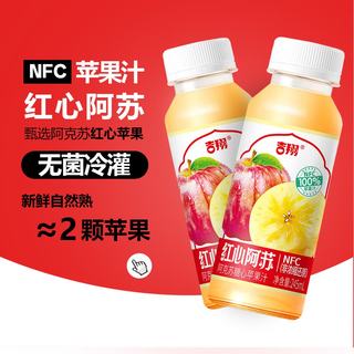 吉翔 100%NFC新疆阿克苏苹果汁 245ml*10瓶