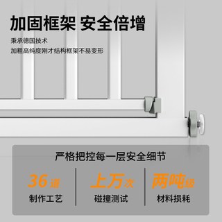 猫后 宠物围栏楼梯防护栏