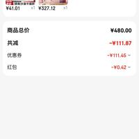 订单截图缩略图