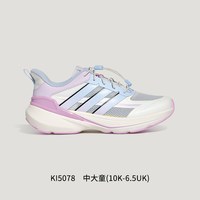 adidas KI5078 网眼透气 32码 儿童运动鞋