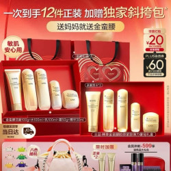 韩束 紧致抗皱 女士水乳套装