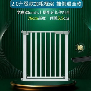 猫后 宠物围栏楼梯防护栏 狗室内栅栏隔离挡板