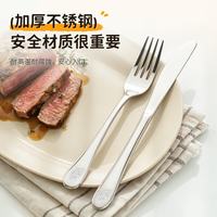 凌丰 不锈钢 动物园图案 勺叉两件套 餐具