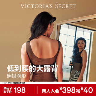 维密 露背装必备 女士文胸 100241535075