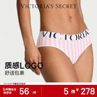 维密 维密舒适logo棉质包臀内裤女 74FJ粉白条纹-82043 11282043 M
