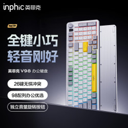 英菲克 V98PRO键盘 有线游戏电竞办公键盘 机械手感RGB背光26键无冲静音独立旋钮调节