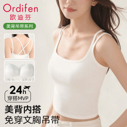 欧迪芬 女士吊带背心 100244670599