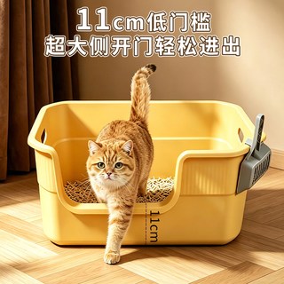 雪山之星 防外溅半封闭 特大号 猫砂盆