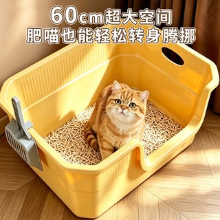 雪山之星 防外溅半封闭 特大号 猫砂盆