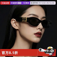 MIU MIU 明星同款时尚墨镜太阳镜礼盒