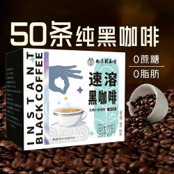 药和堂 速溶黑咖啡 100g*50条 0蔗糖 0脂