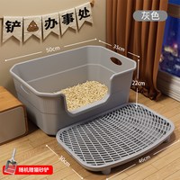 雪山之星 防外溅半封闭 特大号 猫砂盆
