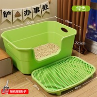 雪山之星 防外溅半封闭 大号 猫砂盆