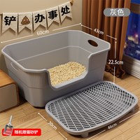 雪山之星 防外溅半封闭 特大号 猫砂盆