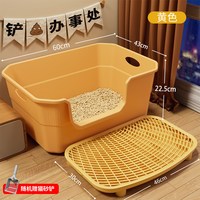 雪山之星 防外溅半封闭 特大号 猫砂盆