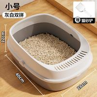 雪山之星 防外溅半封闭 特大号 猫砂盆
