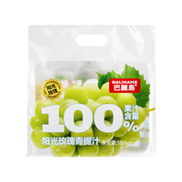 巴麗岛 100%阳光玫瑰青提葡萄汁 180ml*10袋