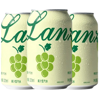 美玏 青提汽水果汁饮料 320ml*8罐