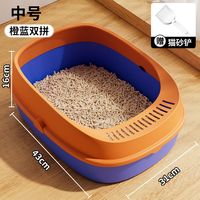 雪山之星 防外溅半封闭 特大号 猫砂盆