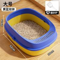 雪山之星 防外溅半封闭 特大号 猫砂盆