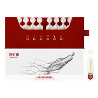 UNIFON/御泥坊 黑参胶原棒紧致弹嫩次抛精华 30支