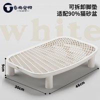 雪山之星 防外溅半封闭 大号 猫砂盆