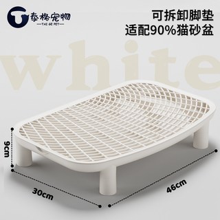 雪山之星 防外溅半封闭 大号 猫砂盆
